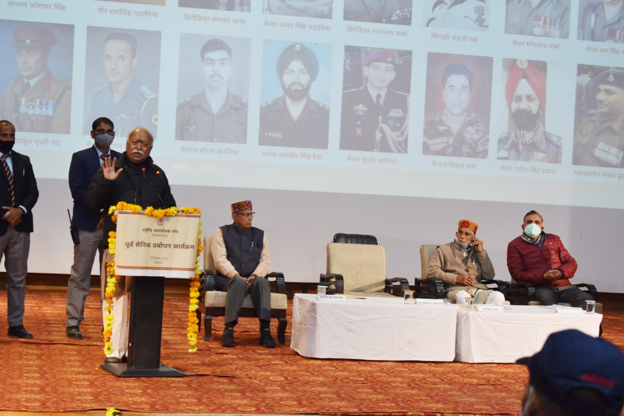 भारतीय सेना का आत्मविश्वास विश्व में अद्वितीय है : डॉ. मोहन भागवत जी