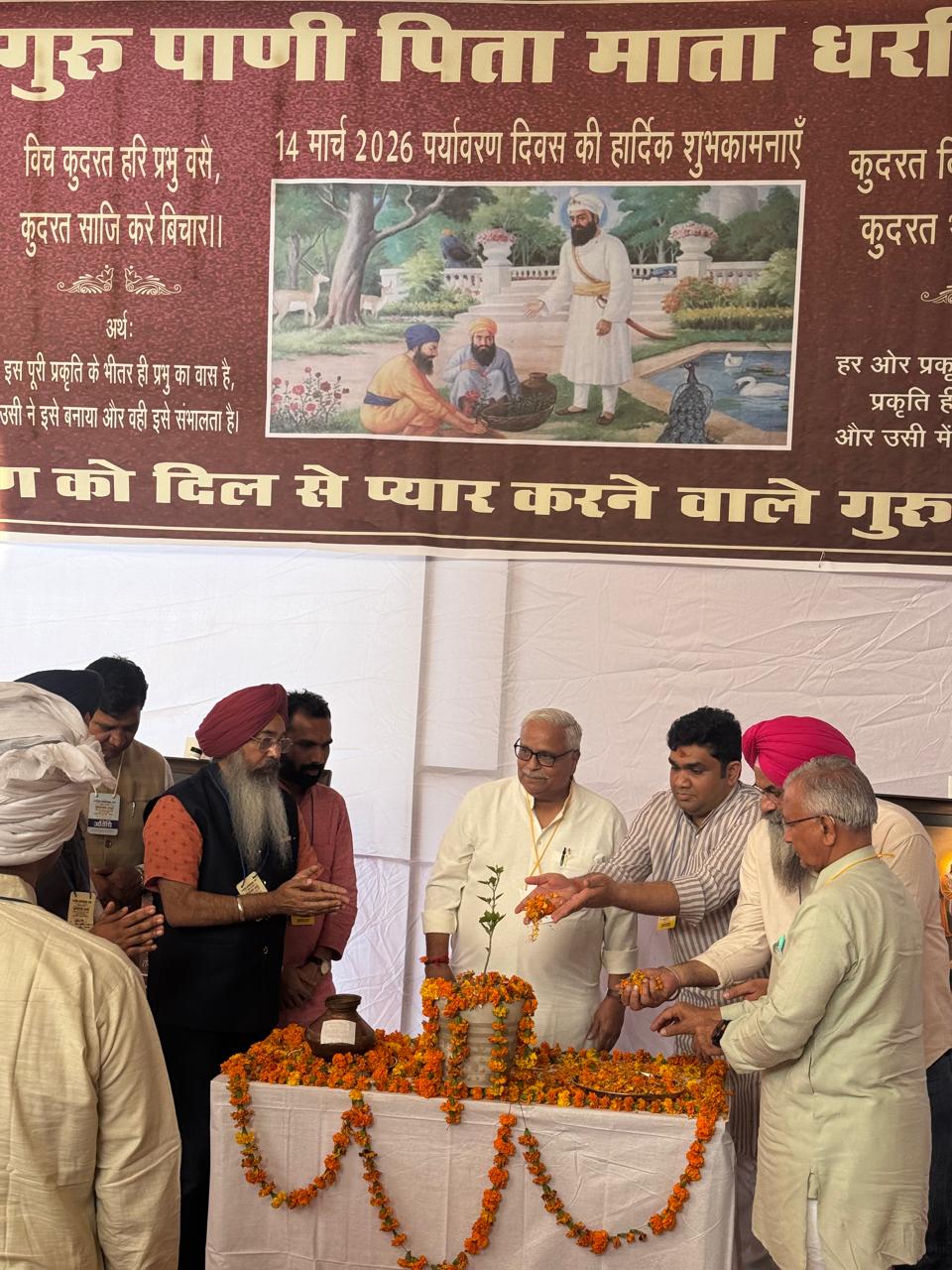 श्री गुरु हरराय साहिब जी का जीवन करुणा, सेवा और प्रकृति संरक्षण का संदेश देता है श्री गुरु हरराय साहिब जी का जीवन करुणा, सेवा और प्रकृति संरक्षण का संदेश देता है